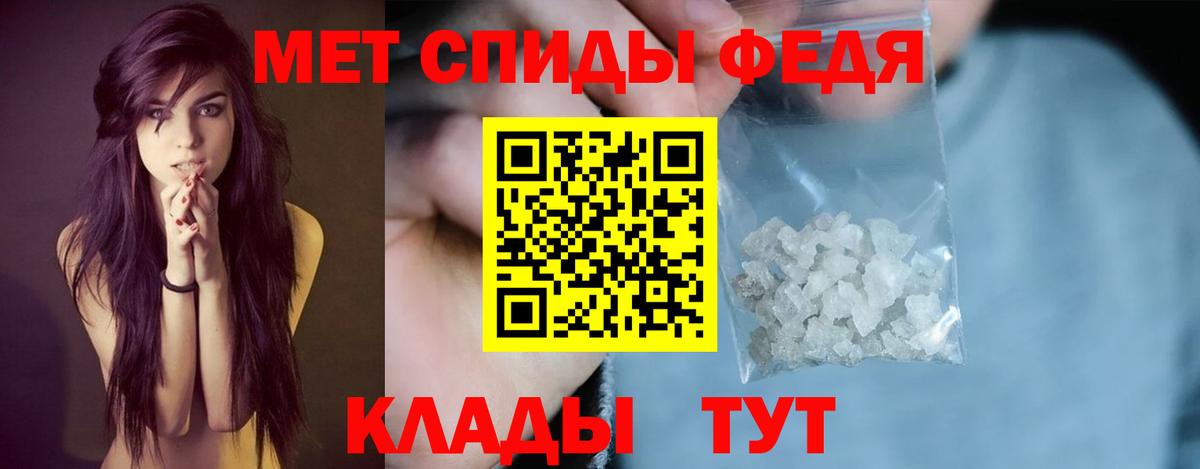 Амфетамин Premium  Вход с VPN  АМФЕТАМИН  Ижевск 