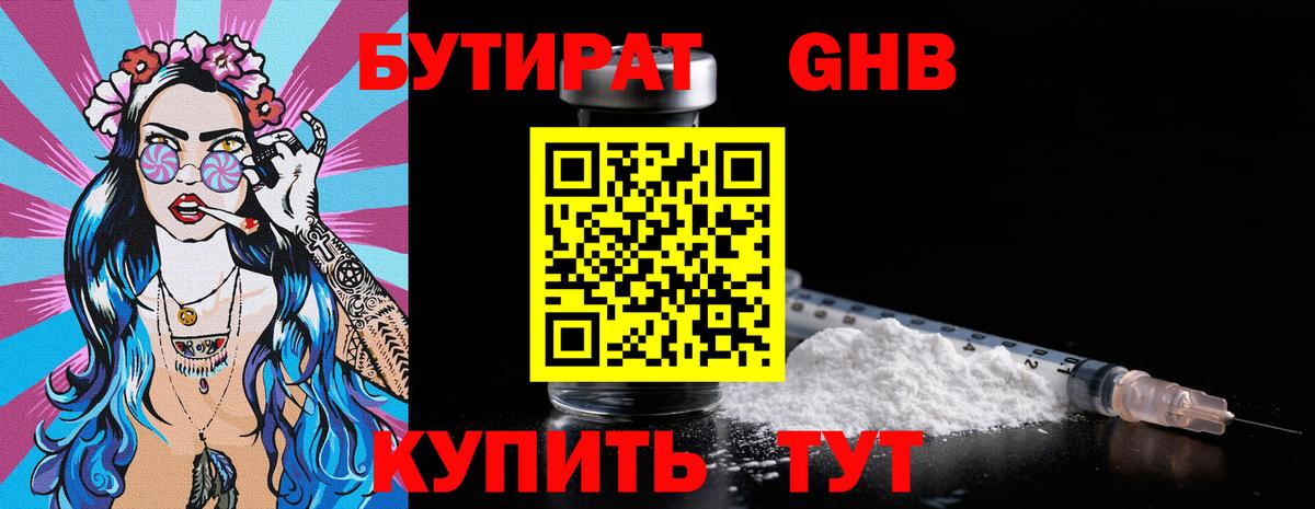 Cocaine Ижевск