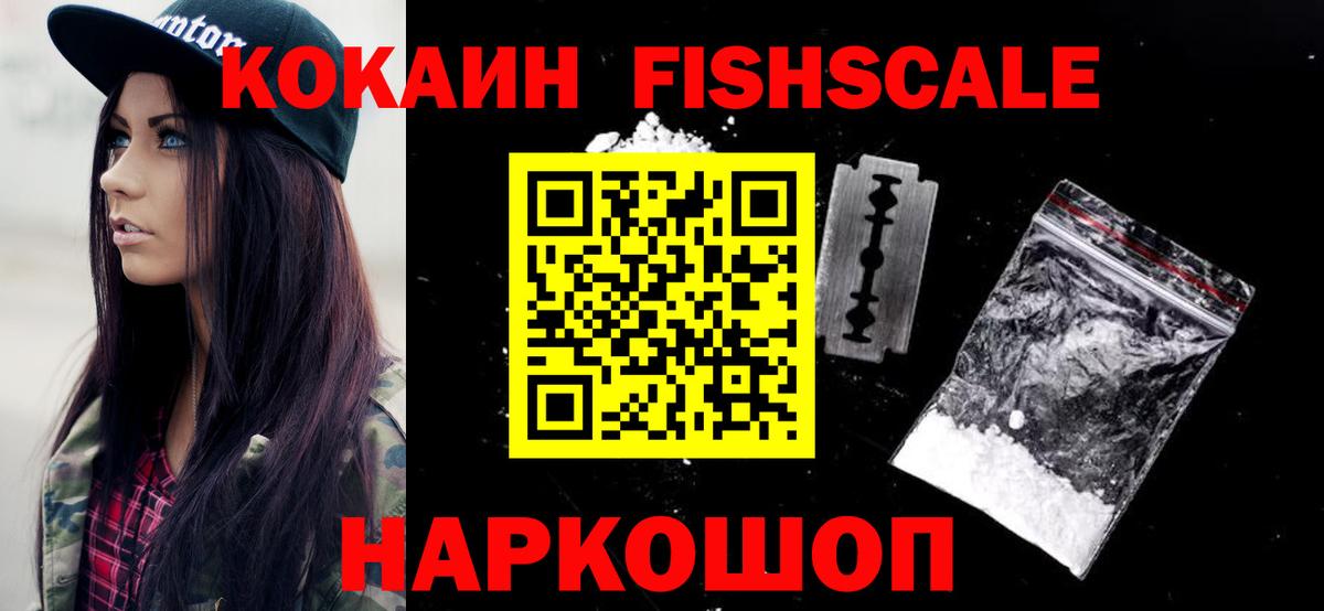 COCAIN VHQ Ижевск
