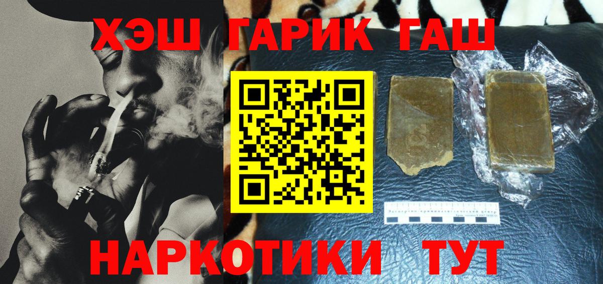 Ижевск  наркошоп  ГАШИШ  Вход с VPN  ГАШ индика сатива  ГАШ Ice-O-Lator 