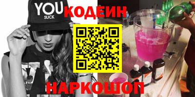гашишное масло Кумертау