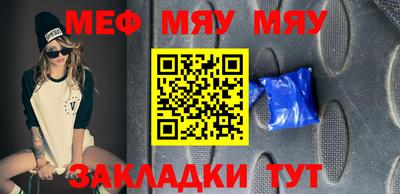 мдпв Кунгур
