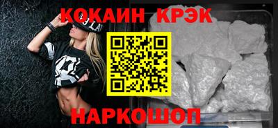 гашишное масло Кумертау