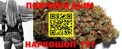 гашишное масло Кумертау