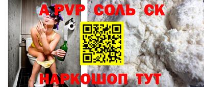 PSILOCYBIN Кулебаки