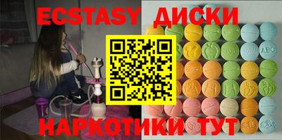 гашишное масло Кумертау