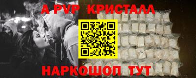 PSILOCYBIN Кулебаки