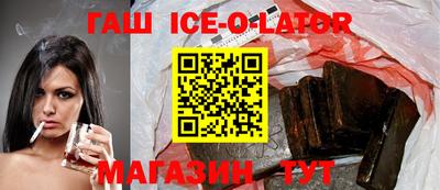 гашишное масло Кумертау