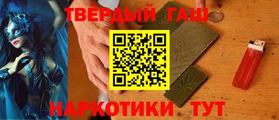 гашишное масло Кумертау