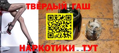 гашишное масло Кумертау