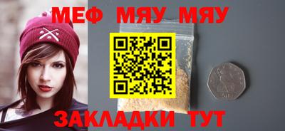 мдпв Кунгур
