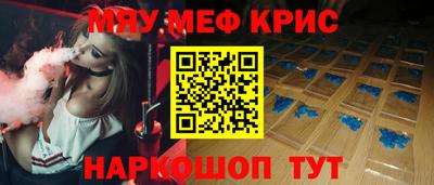PSILOCYBIN Кулебаки