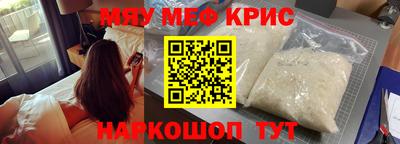 гашишное масло Кумертау