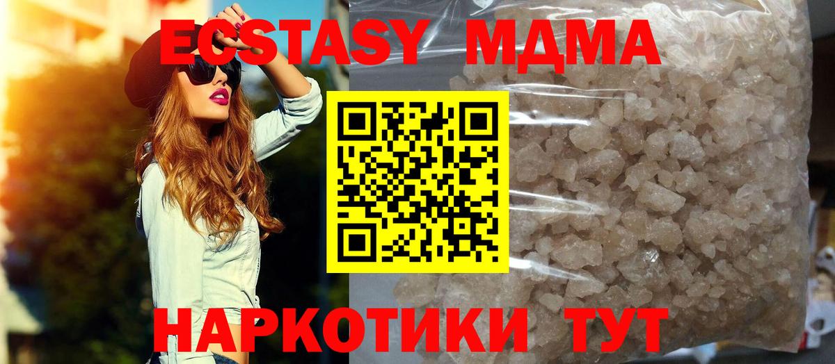МАРИХУАНА  ГАШ  Вход с VPN  Ижевск  Меф МЯУ МЯУ кристаллы 