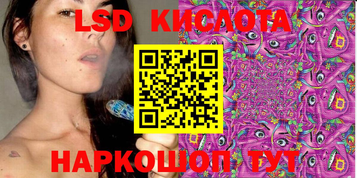 Марки 25I-NBOMe  Марки N-bome 1500мкг  Вход с VPN  Ижевск 
