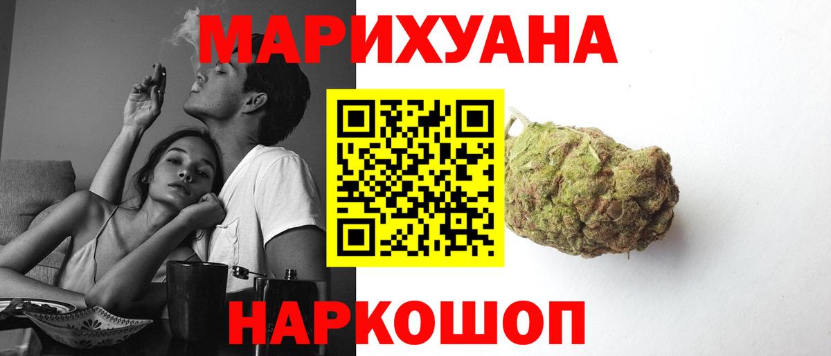 Каннабис MAZAR Ижевск