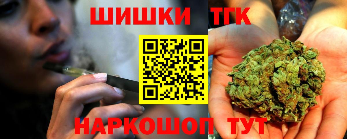 Марихуана MAZAR  Вход с VPN  Шишки марихуана AK-47  Конопля THC 21%  Ижевск 